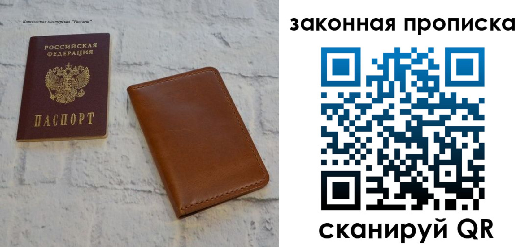 временная регистрация гарантия в Тверской области