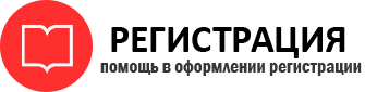 прописка в Тверской области id709061